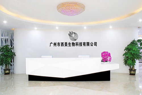 選擇化妝品代加工廠的關鍵要點 以西美生物一站式服務為例